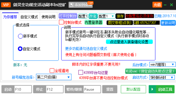 cf完美小歪透视辅助v98,官网同步更新_cf帆哥辅助官网_cf辅助购买网