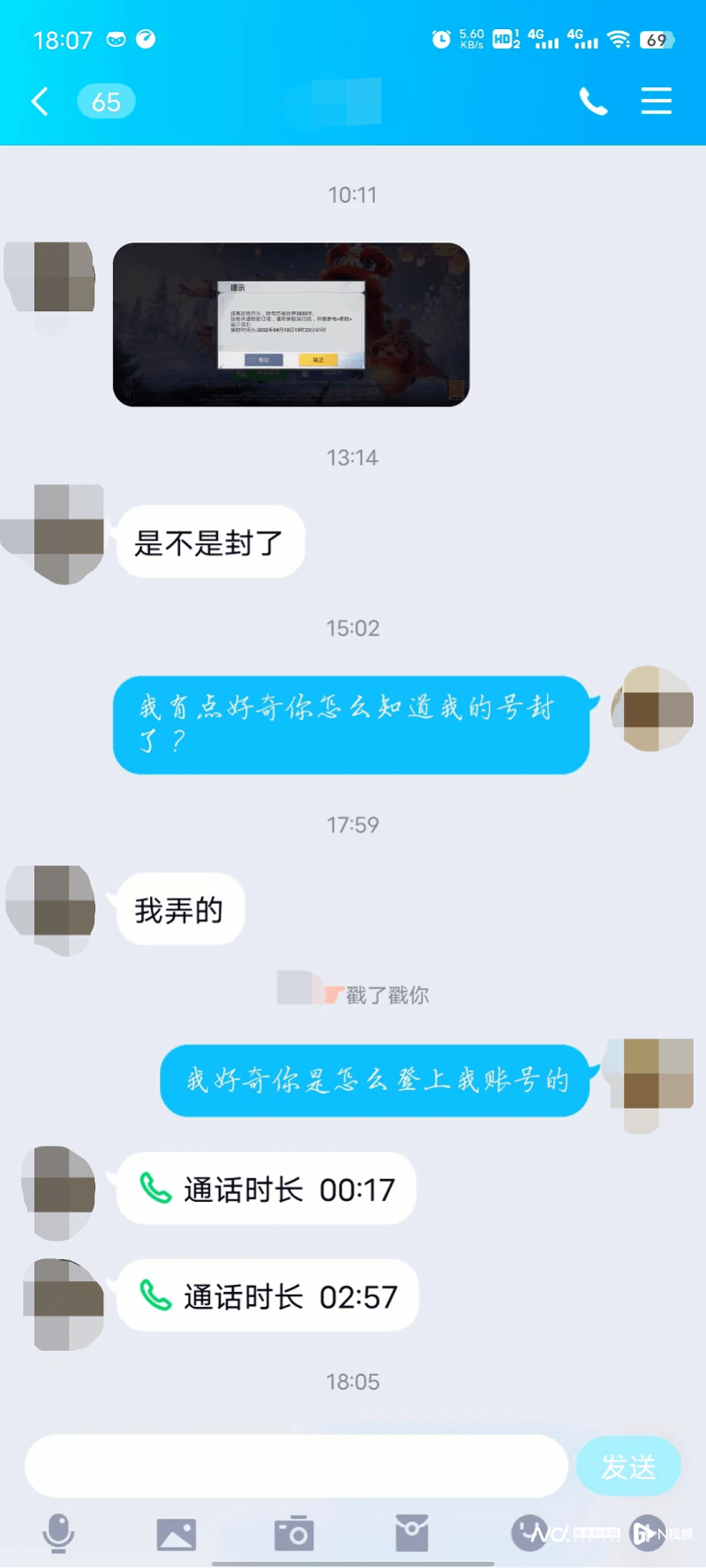 吃鸡黑号自动发卡网_自动发卡平台 晨智迅自动发卡_百度号 自动发卡