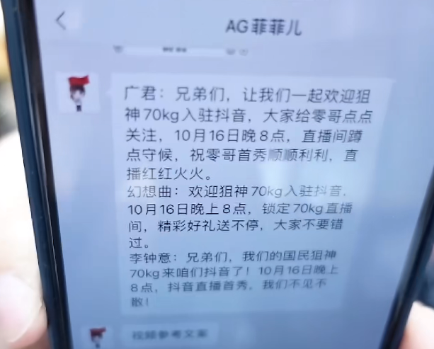 穿越火线外挂封机器码