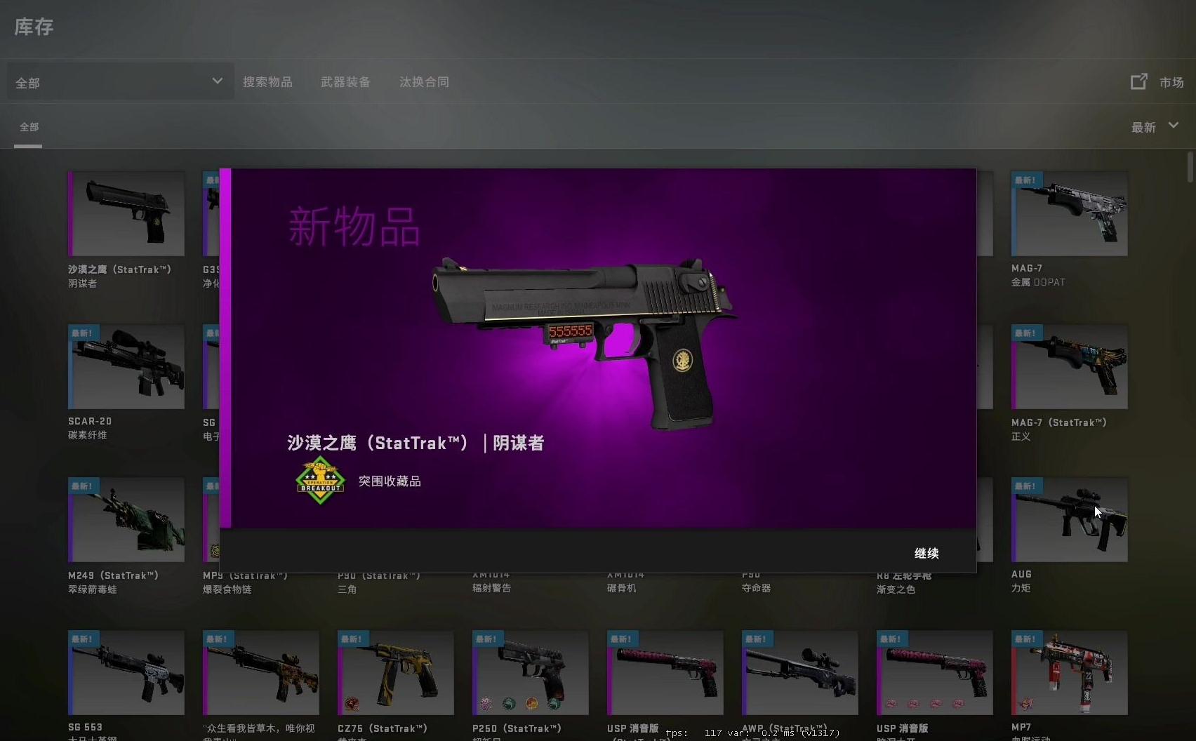 CSGO卡盟