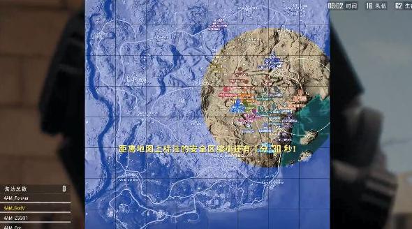 PUBG辅助卡盟