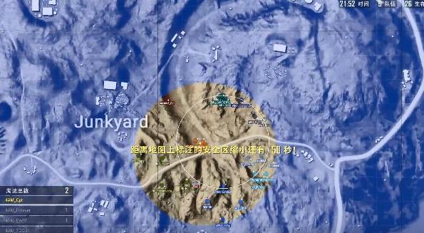 PUBG辅助卡盟