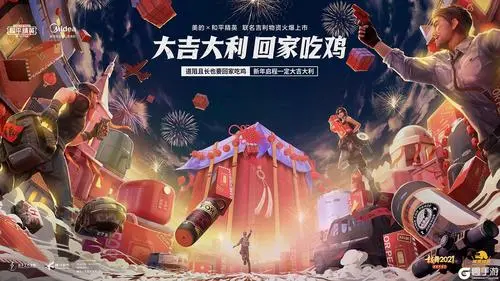 CF 辅助卡盟竟然这样破坏游戏公平性，你还在玩吗？