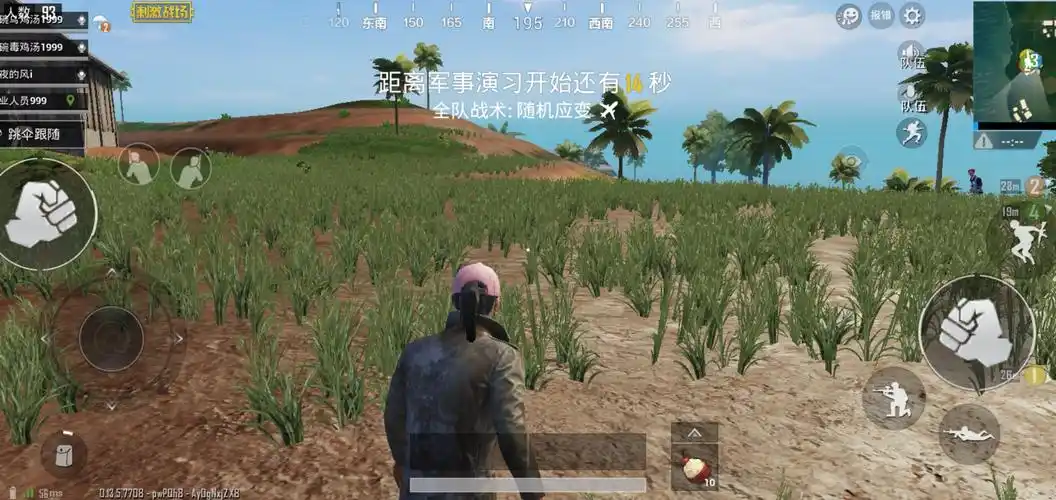 揭秘PUBG辅助卡盟：游戏公平的隐形杀手，你还在用吗？