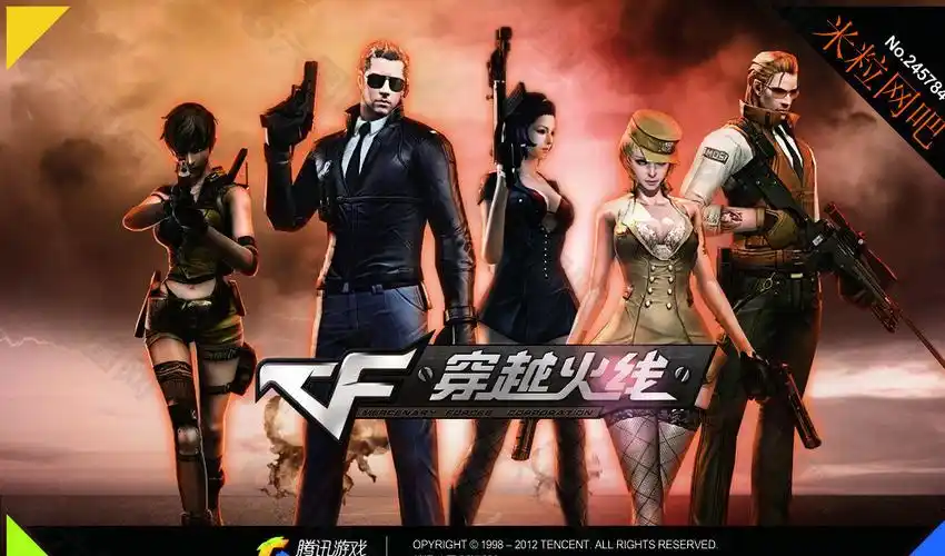 揭秘PUBG卡盟辅助：公平竞技的噩梦，你的游戏体验正在被谁操控？