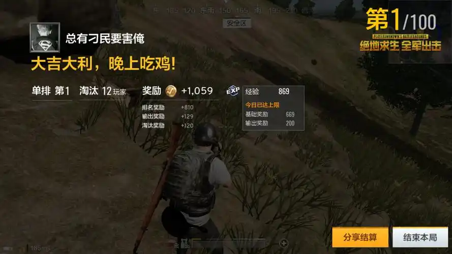 PUBG卡盟 揭秘PUBG卡盟：游戏内资源买卖的暗流涌动，你真的了解