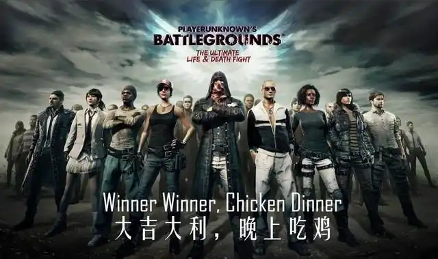 揭秘PUBG黑号卡盟：潜伏网络阴影，破坏游戏公平的幕后黑手