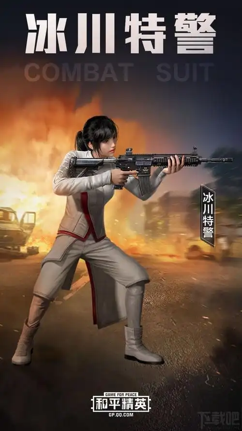 PUBG卡盟辅助 揭秘绝地求生卡盟辅助：如何破坏游戏公平性，让你